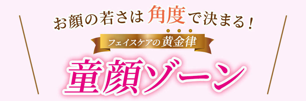 上げる↑」に特化した美顔器『LIFOFACE(リフォフェイス)』｜機能性無 ...